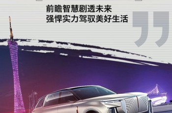 一汽